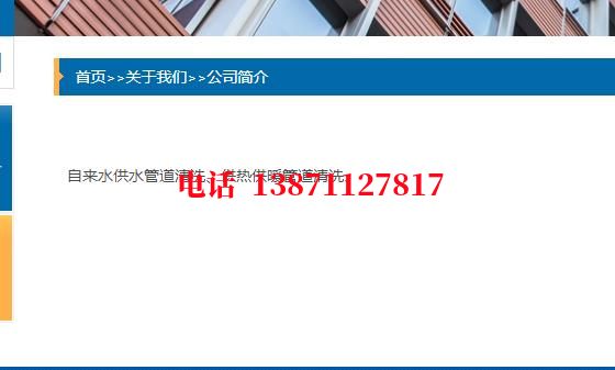 河东西气东输管道清洗石油管道清洗油垢
